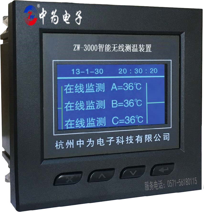 ZW-3000系列無(wú)線(xiàn)測(cè)溫裝置